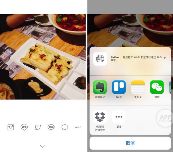 Foodie app下载