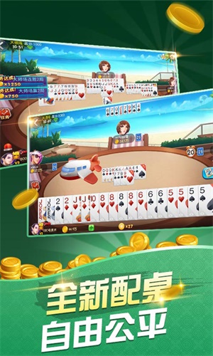 龙珠棋牌app官方