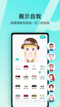 soul官方app